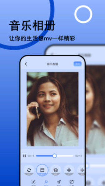 我的相册管理大师v1.1