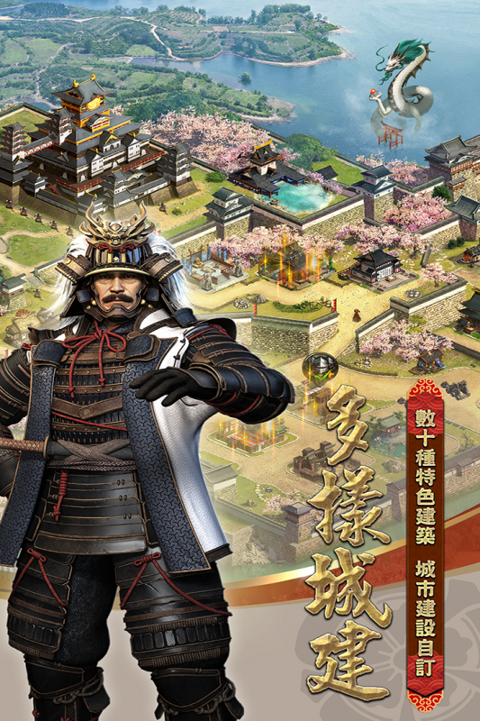 COK列王的纷争qq版v7.38.0