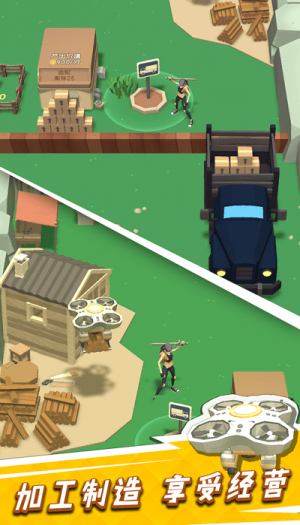 砍树第一名v1.0.1