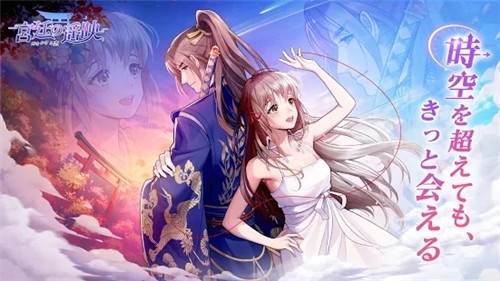 宫廷的遥映v10.10.13