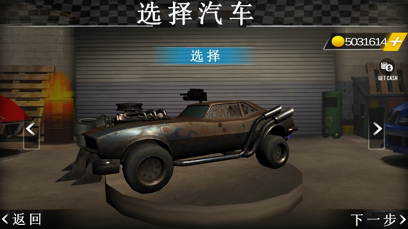 死亡赛车汉化版v1.0