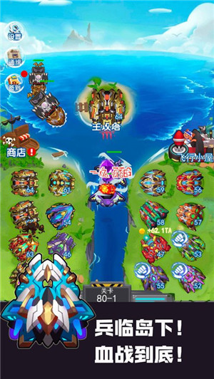 海岛大作战决战加勒比海盗v2.5