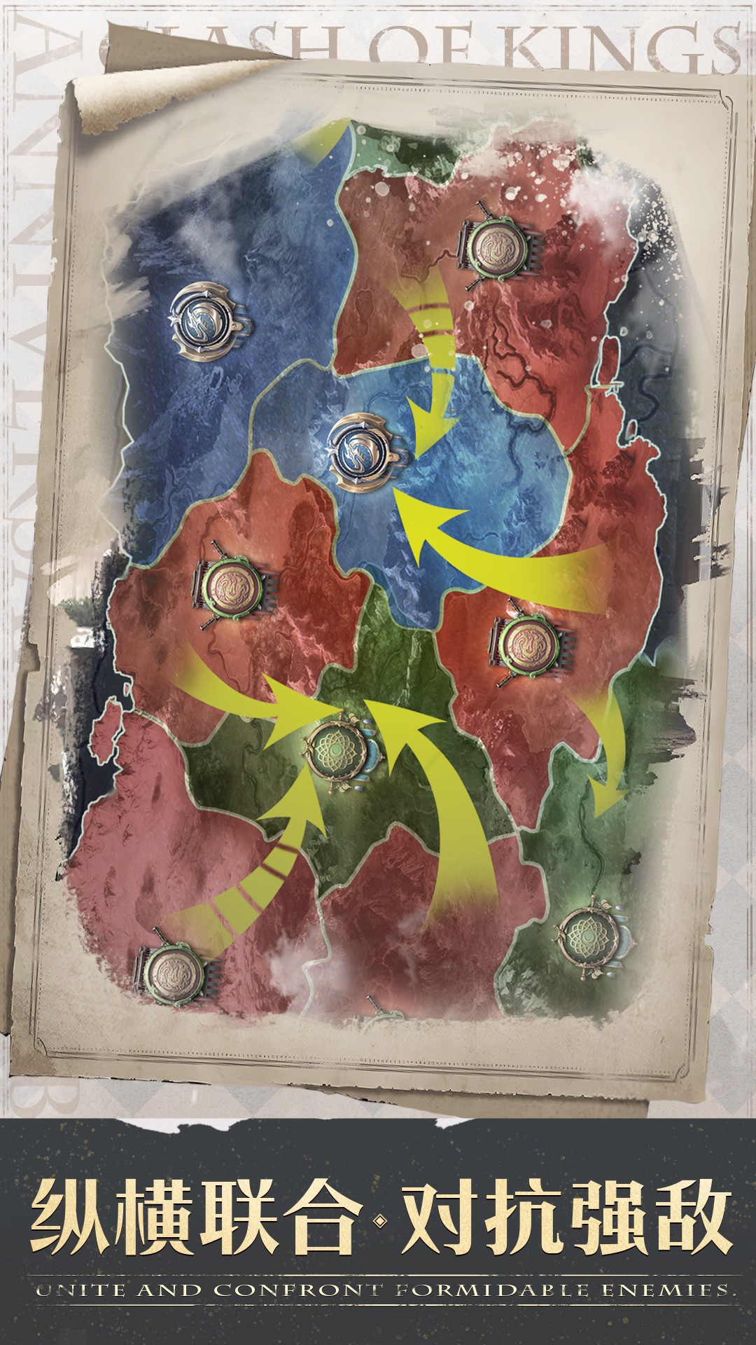 列王的纷争v9.12.0