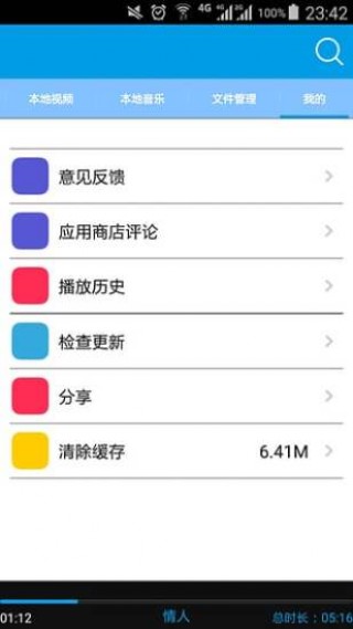 手撕包菜磁力搜索v1.1