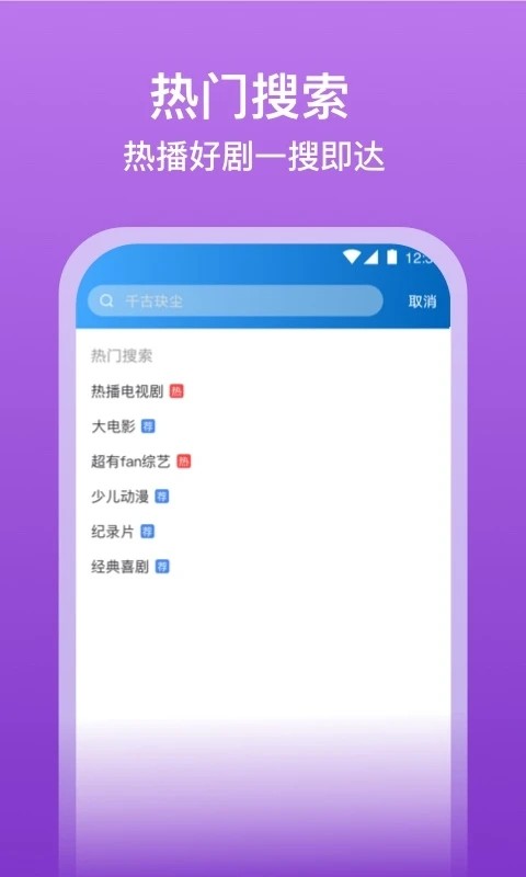 泡泡影视新版播放器v7.0.3.3