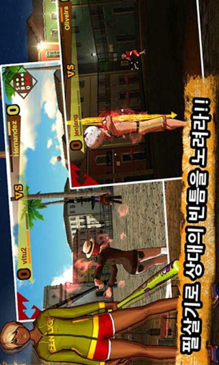 街头棒球v1.697