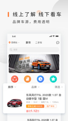 司巢学车v2.0.9