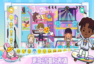 米加小屋小镇生活v1.1