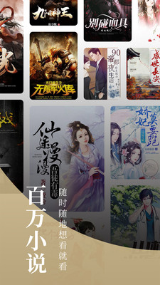 笔趣看书小说去广告版v1.0.7