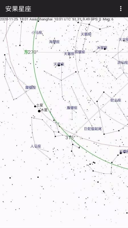 安果星座v1.0.0
