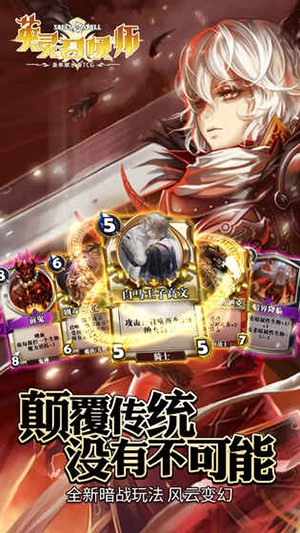 英灵召唤师最新版v1.10.3