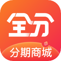 全分商城v1.4.2
