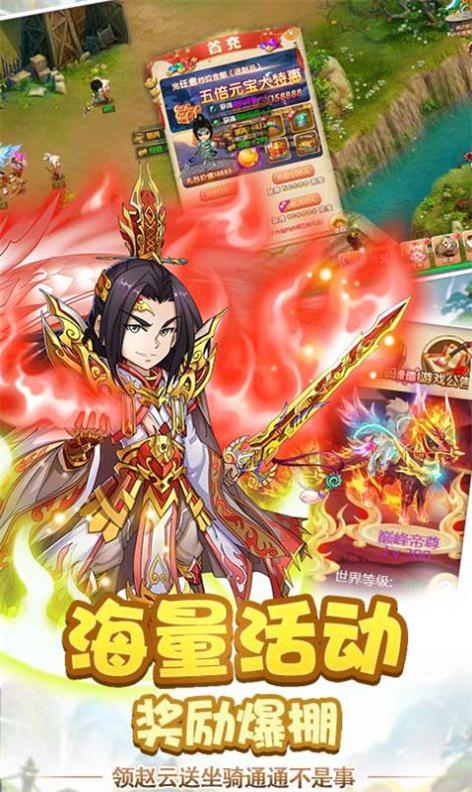 放置三国OLv1.002