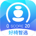 好椅智选v1.0.6