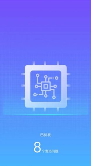 大熊清理专家v1.0.1