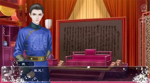 小王爷的一生v1.0