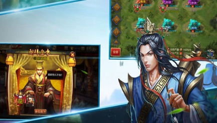 策略战三国v3.5.02