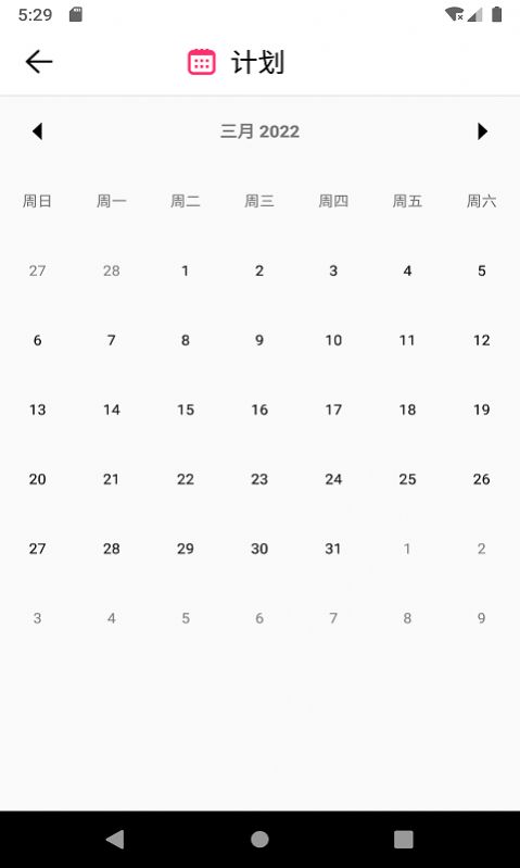 books时间管理v1.5