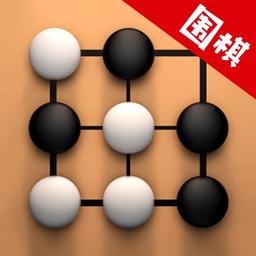 围棋入门教学v1.2