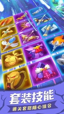 塔塔帝国塔防王者v1.6.42