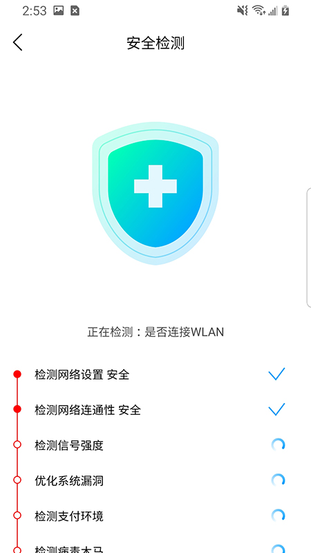 极速闪电清理v1.0