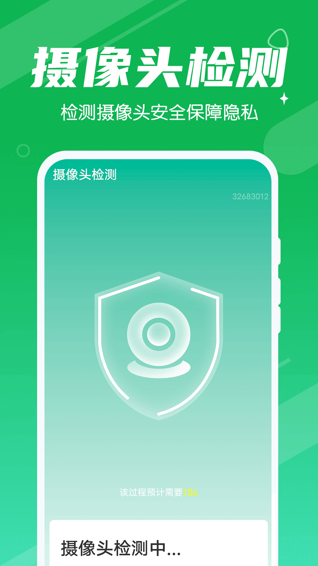 漫漫清理大王v1.0.0