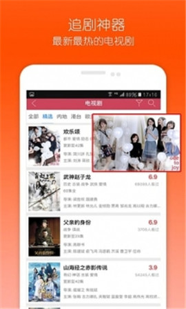 窝窝影视v13.3.10