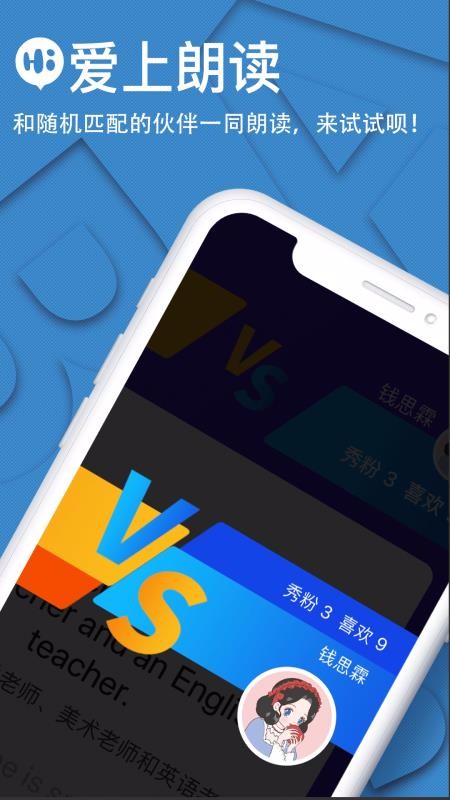 这样学英语v3.1.4