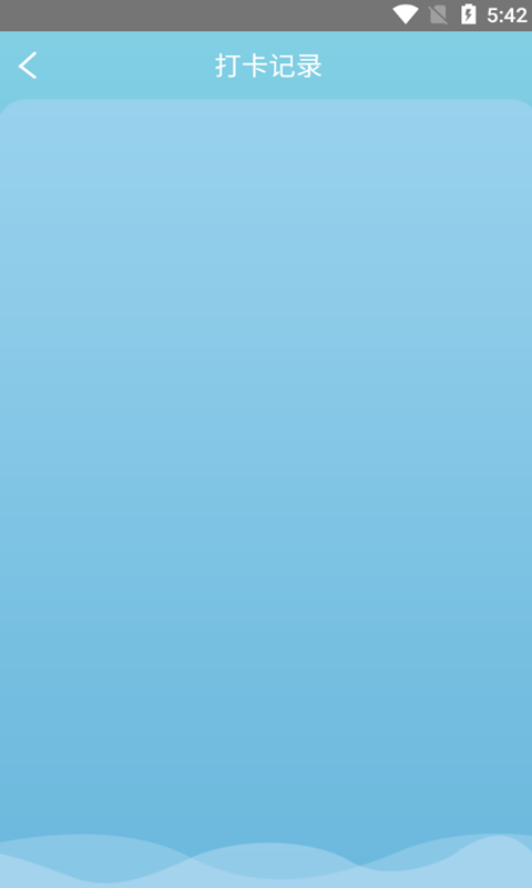 小马饮水打卡v1.0.0