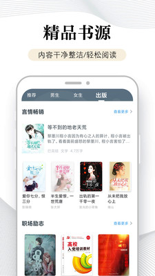 万能阅读器老版本v1.3.5