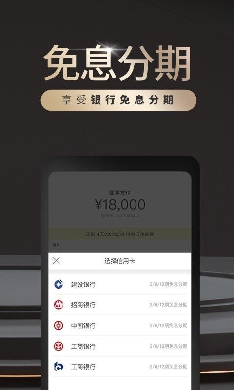 万表名表商城v3.12.1