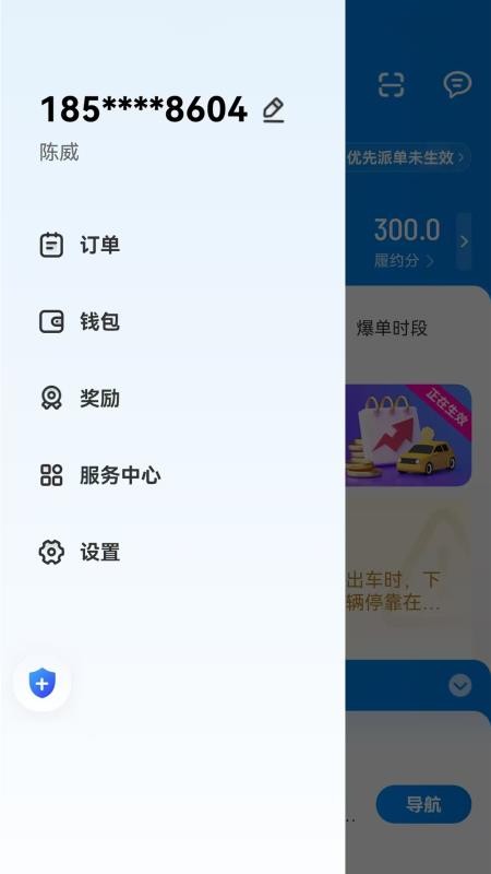 哈拜轻快v1.25.6