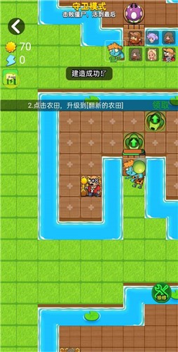 别惹农夫小游戏入口v1.4.6