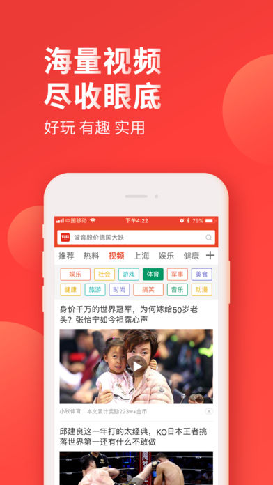 有料看看安卓版v2.0.1