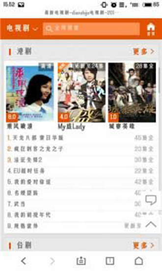 仙桃影视福利大全v1.0