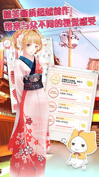暖暖的换装物语最新修改版v3.0.2
