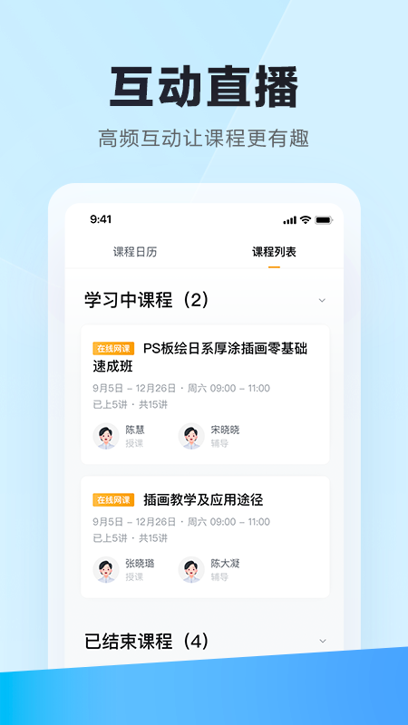学习云v8.1.2