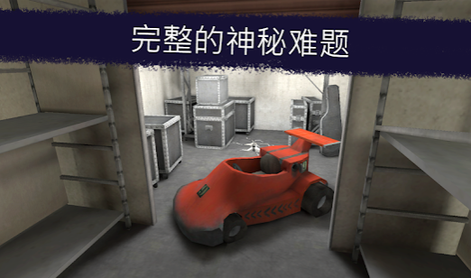 恐怖冰淇淋v1.1.0