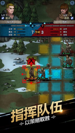 诸神皇冠v1.1.8.42649