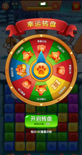 森林动物城v1.0.3