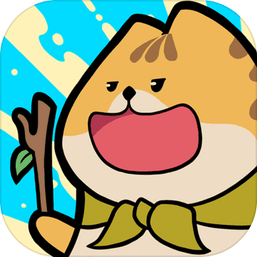 活下去喵桑v5.1.27.10248