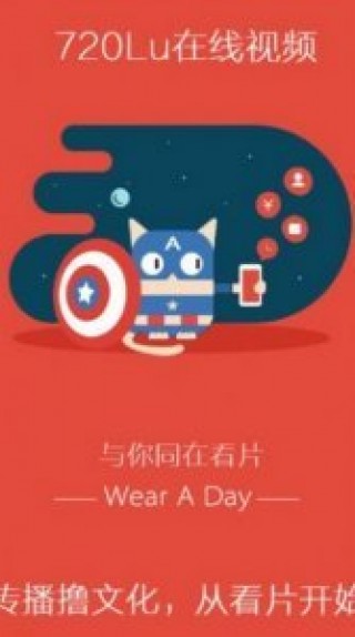 720lu最新版本自拍v0.0.69