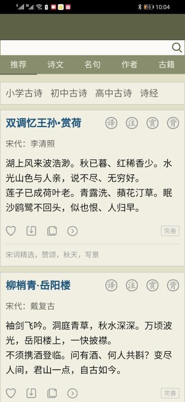 王中王资料v3.0.0