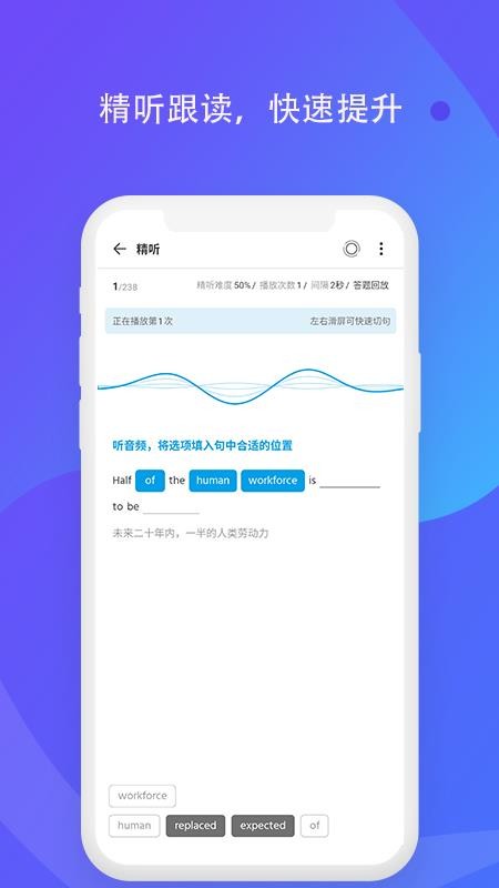 轻言轻语v1.0.0