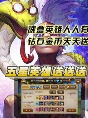 卡牌大乱斗v1.1.0