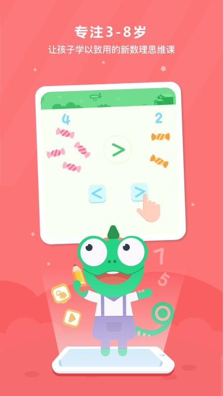 变色龙AI课堂v1.1.13.71