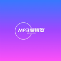 青木MP3编辑器v1.0