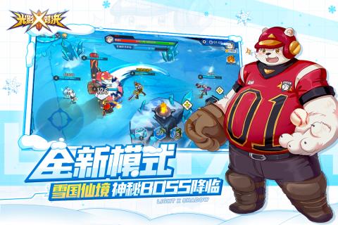 光影对决安卓版v1.0.504