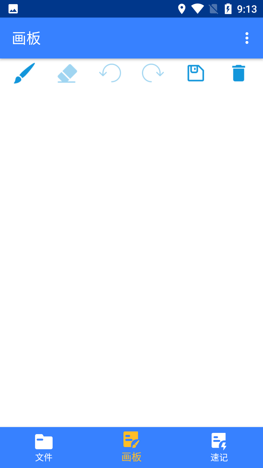 特雷西记录v1.1.3.5