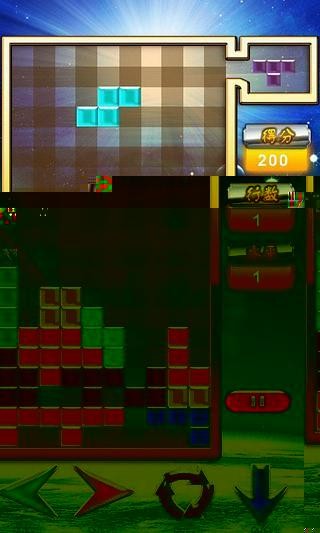 俄罗斯方块珍藏版v